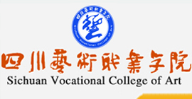 四川艺术学院