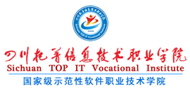 托普职业技术学院